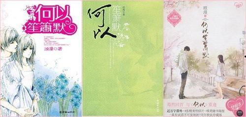 吃瓜心声小说解说,揭秘娱乐圈背后的真实故事  第2张