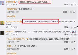 吃瓜QQ群聊号  第2张