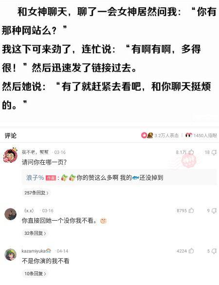 吃瓜QQ群聊号  第3张